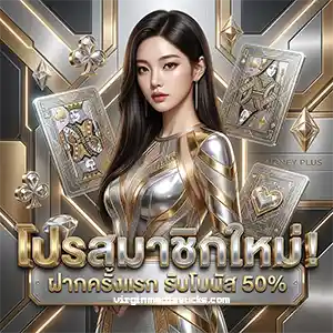 สล็อตฟรีเครดิต true wallet