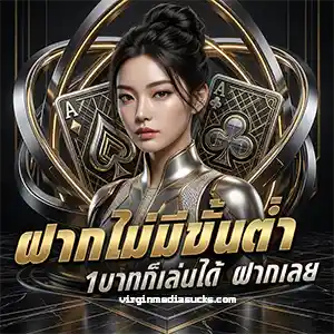 สล็อตฟรีเครดิต true wallet