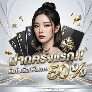 สล็อต โบนัส กดรับเอง