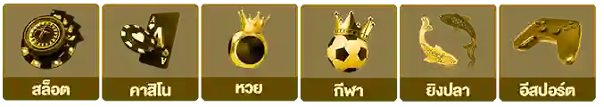 สล็อต เว็บ ตรง แตก ดี ที่สุด